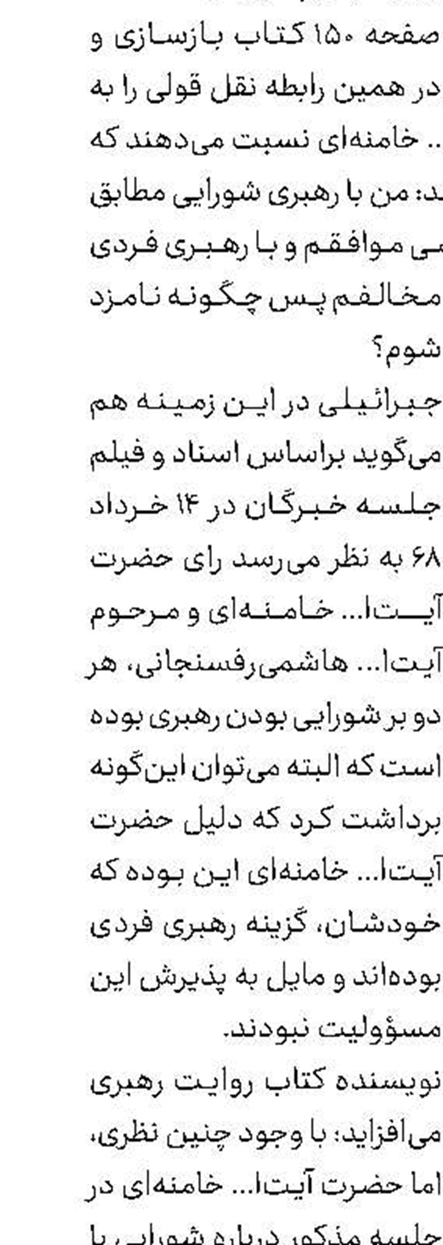 ضرورت اجماع جهانی علیه قانون‌شكنی بزرگ آمریكا