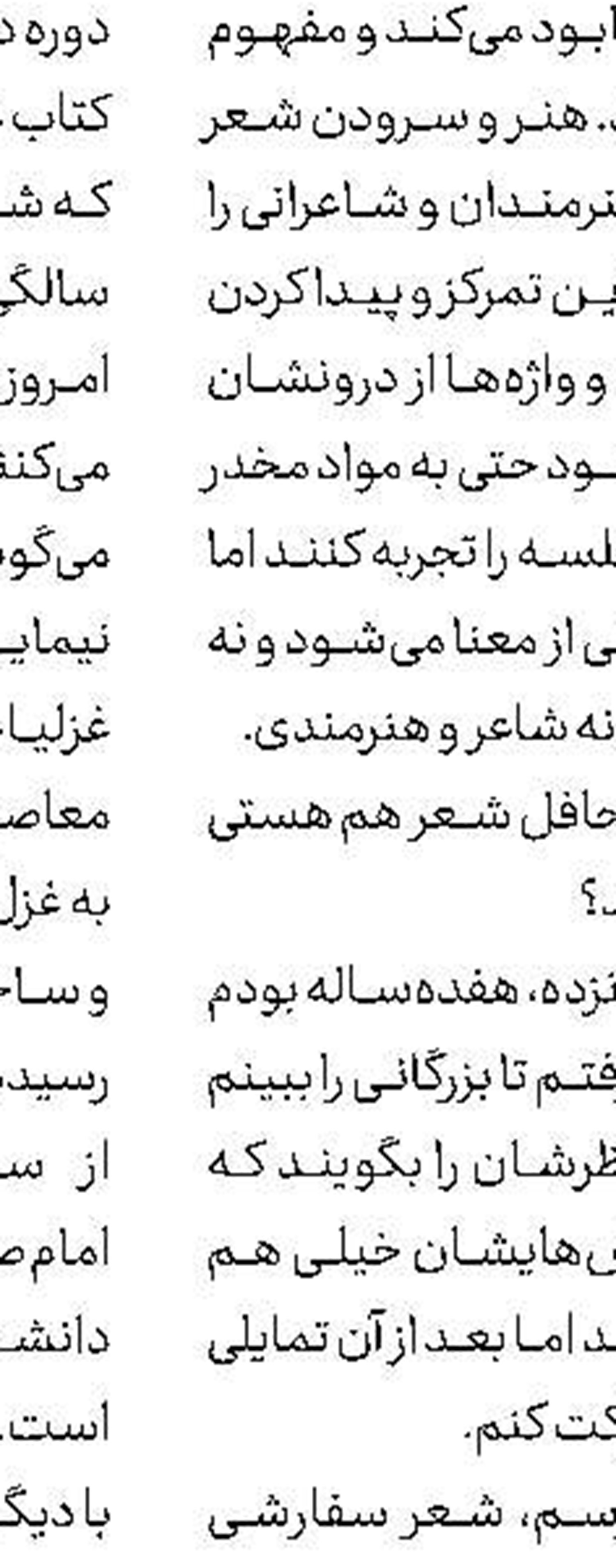 پرده خاص كعبه  