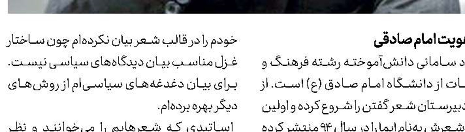 اخلال ماه در مراسم شهاب‌باران 