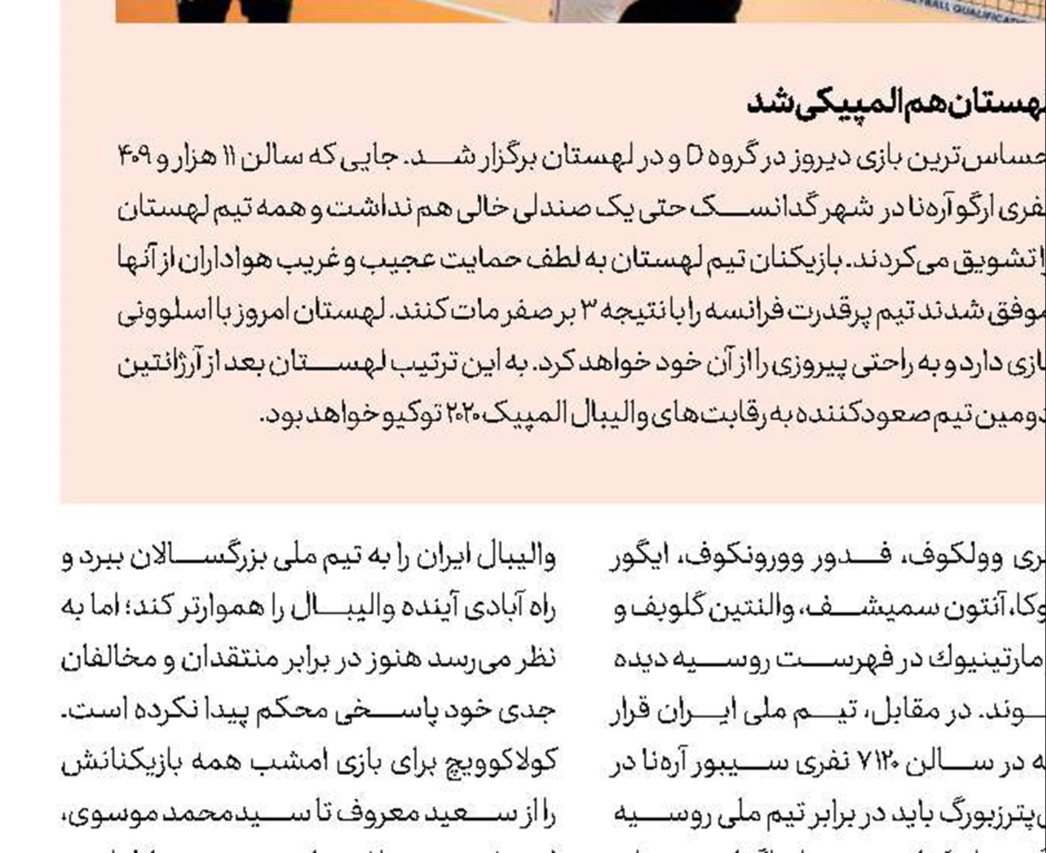 شاید سهراب مجبور به جراحی شود