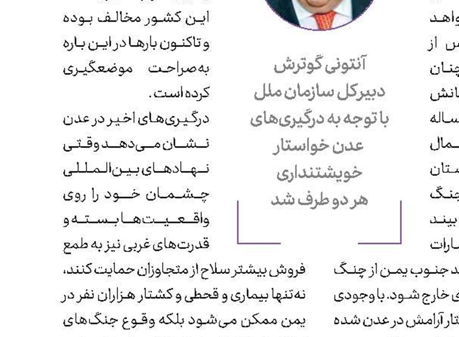 عربستان، عامل اصلی ترور برادر عبدالملك الحوثی 