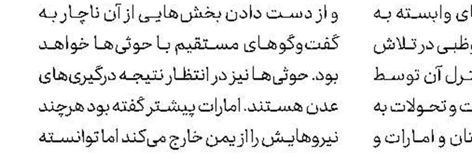 انفجار هسته‌ای مشكوك در شمال روسیه
