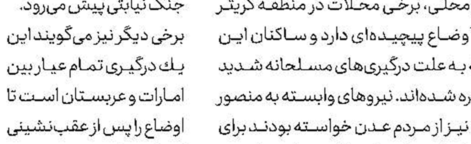 4 فلسطینی در درگیری‌های جمعه شهید شدند 