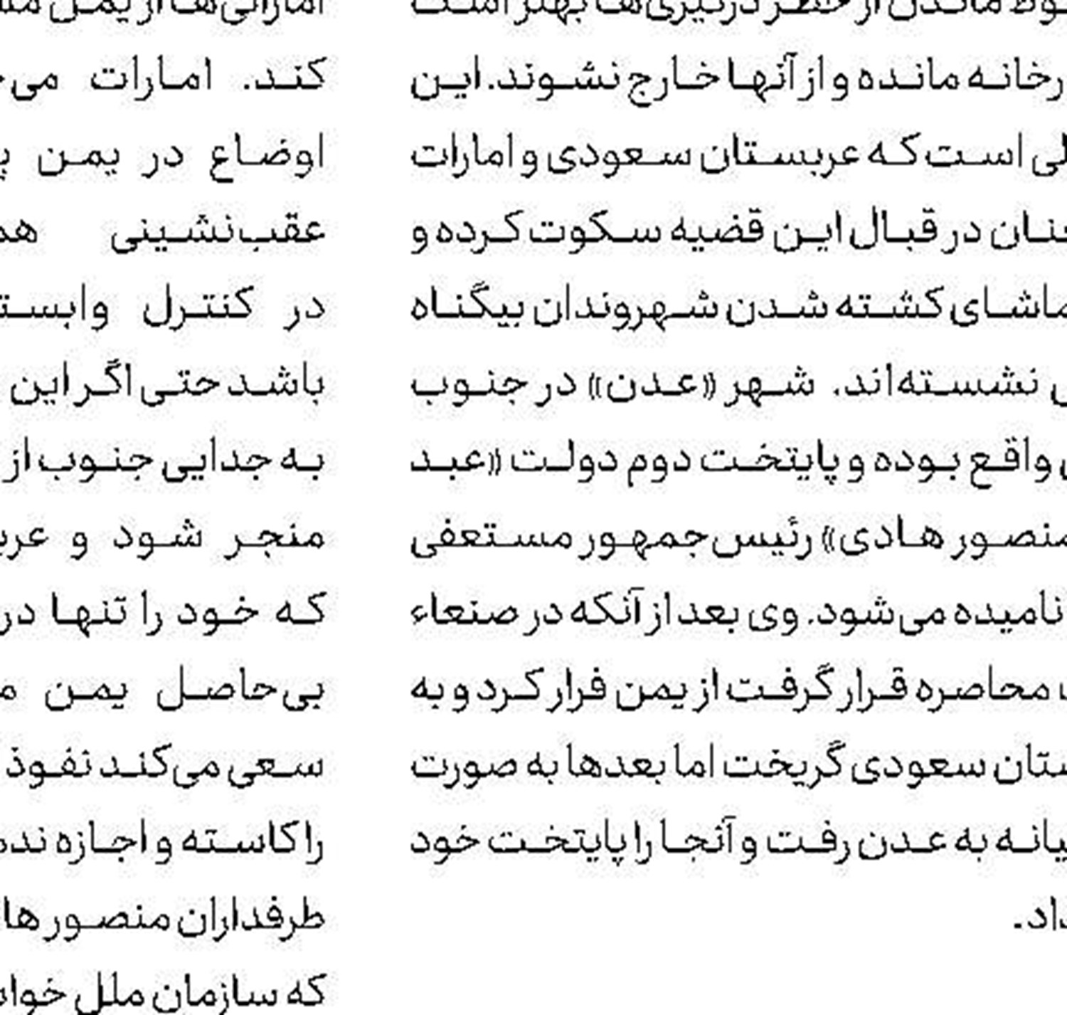 رد پای ترامپ در تحولات اخیر كشمیر