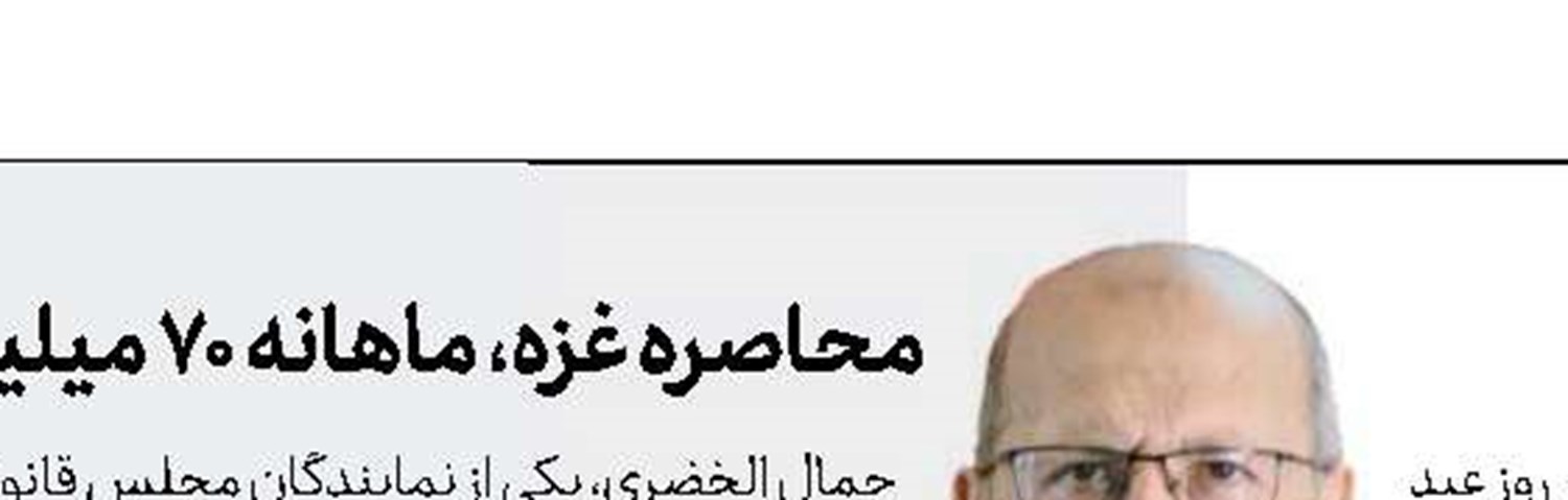 فراخوان برای حضور در مسجدالاقصی در عید قربان