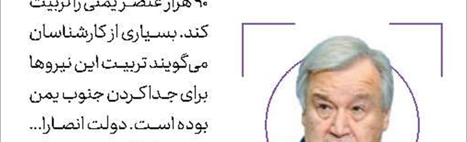 98 نفر نامزد ریاست جمهوری تونس 