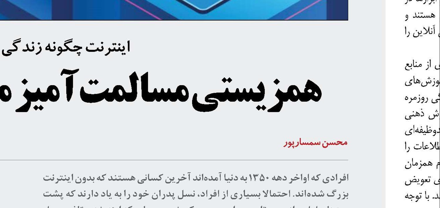 سیر تكاملی ارتباطات دیجیتال