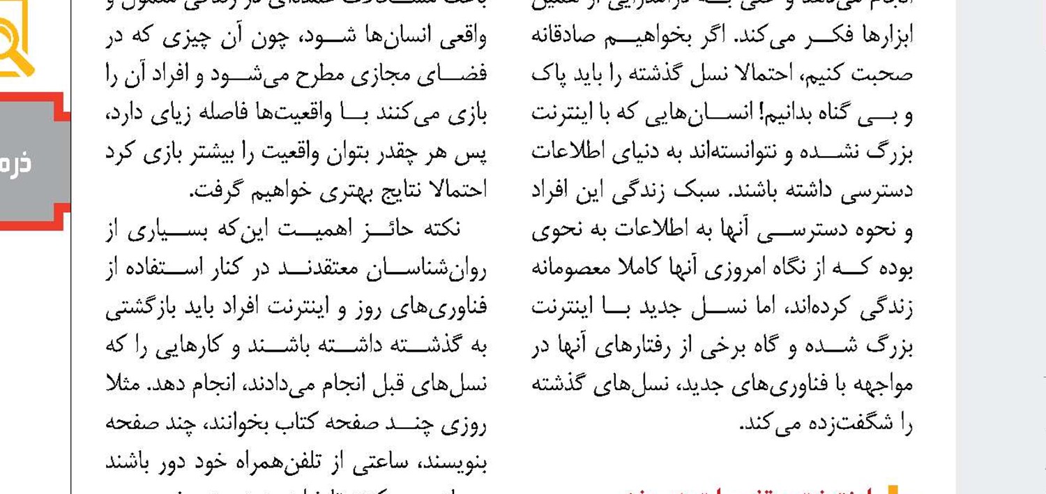 سیر تكاملی ارتباطات دیجیتال