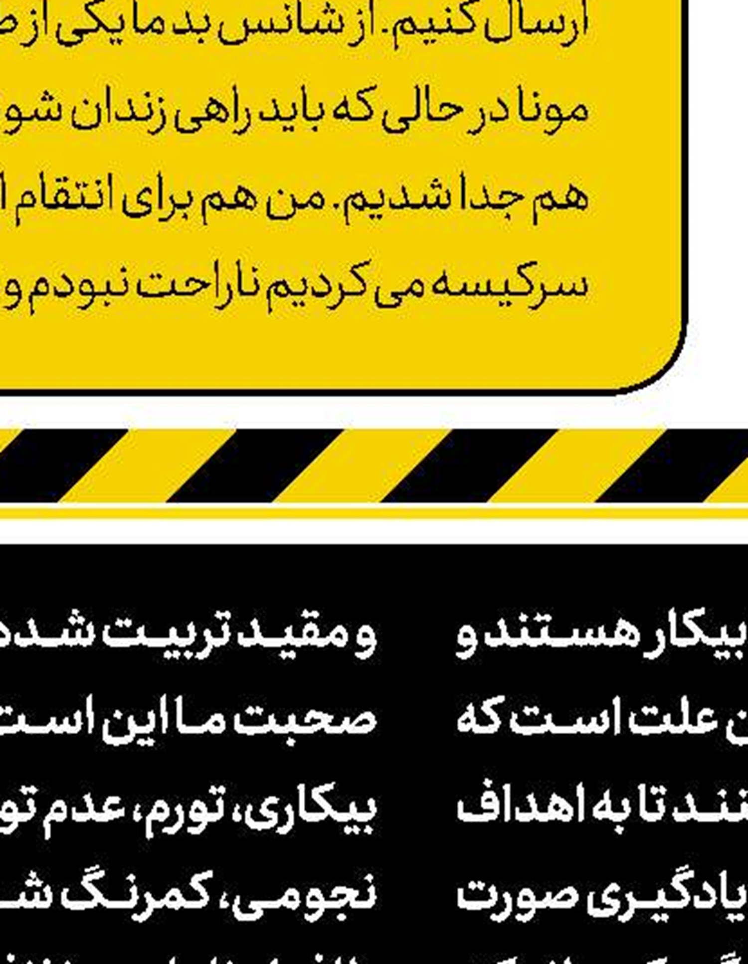 طمع مالباختگان طعمه کلاهبرداران
