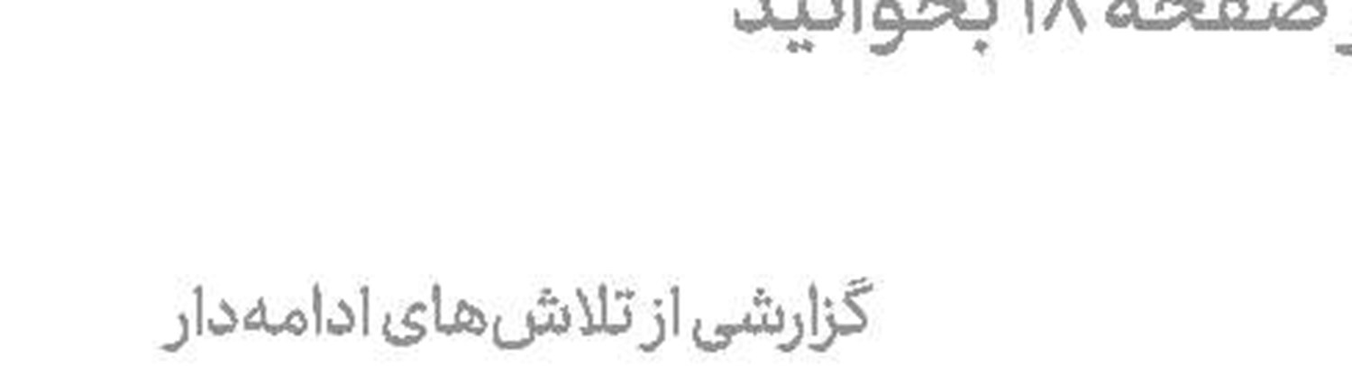 سایه رکود بر سر دبی