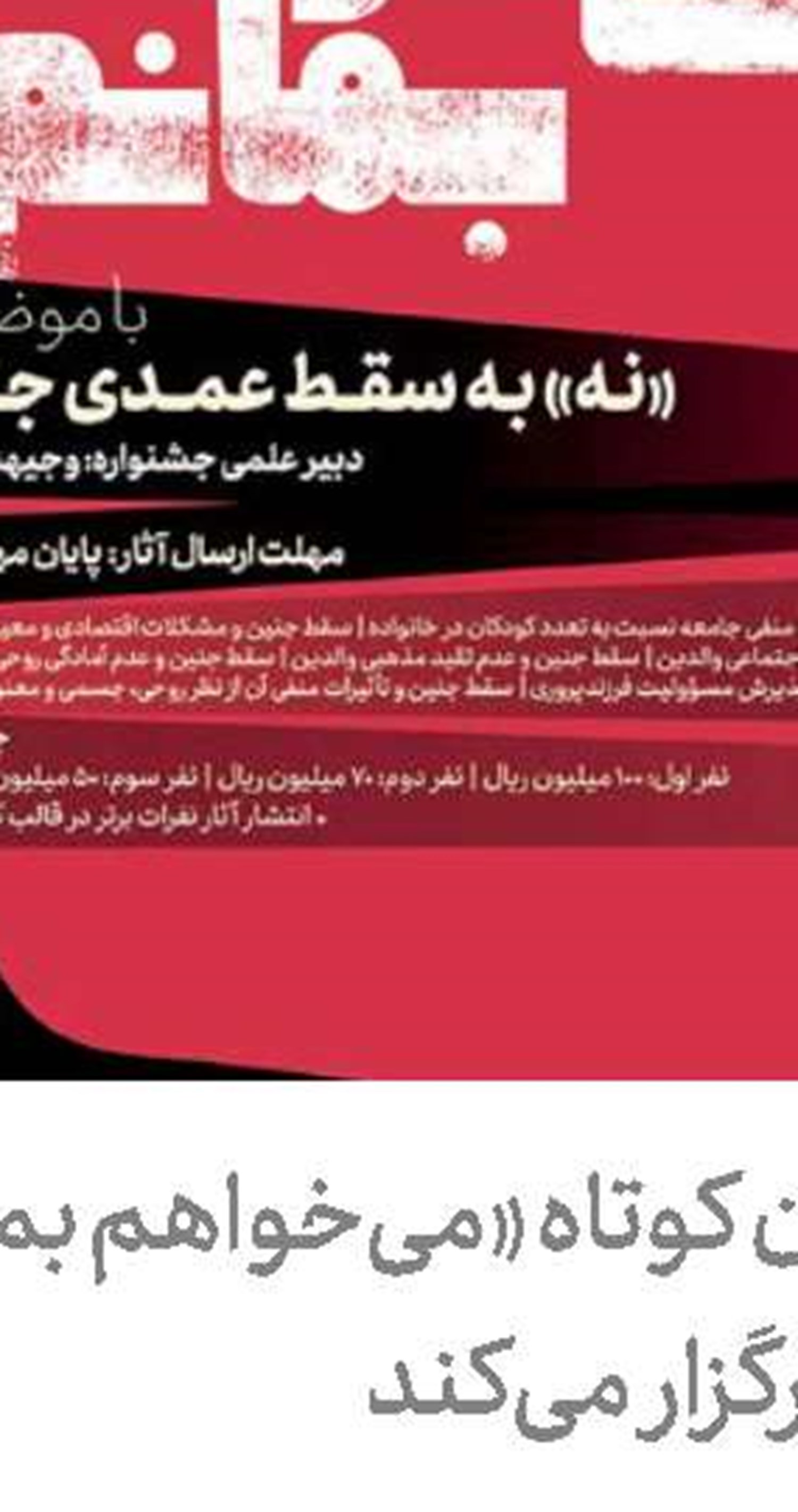از پاریز بروید تا پاریس