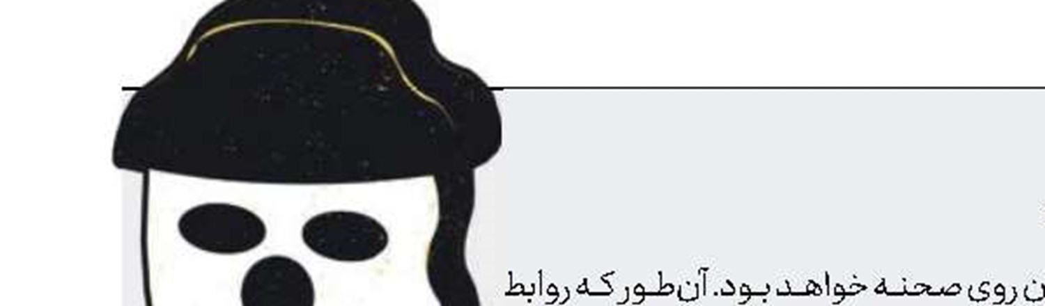«جشن» در خانه نمایش مهرگان