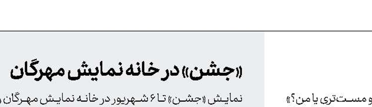 موزیك‌ویدئو تازه داوود آزاد می‌آید