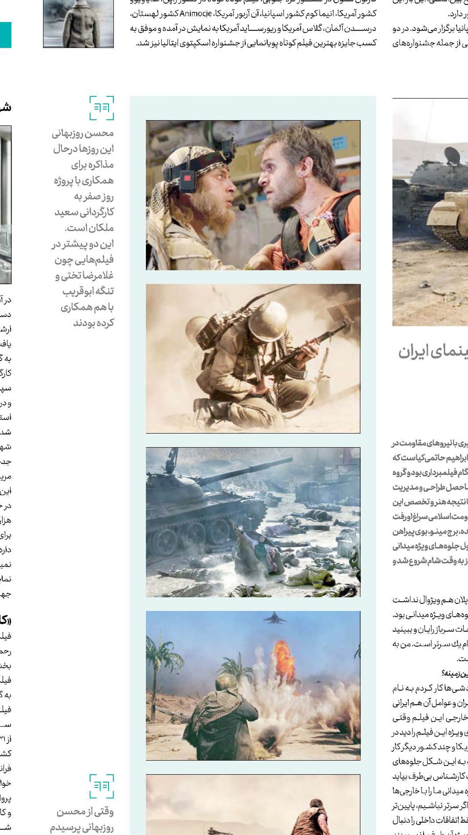 هالیوود را گُنده كرده‌اند!