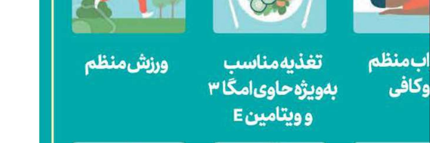 تاثیر یوگا بر اضطراب زنان باردار