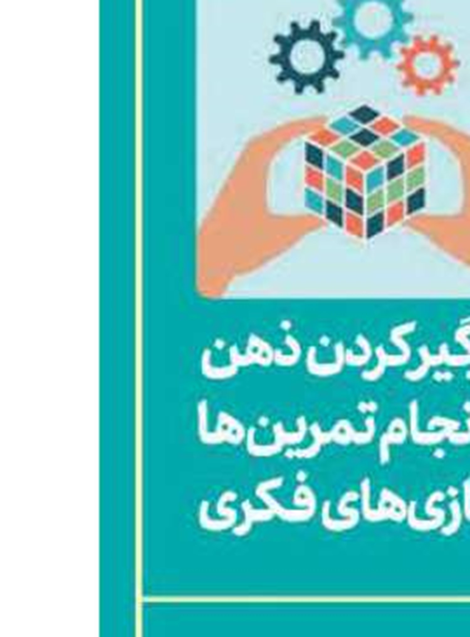موفقیت ۹۰ درصدی داروهای آزمایشگاهی بیماری ابولا