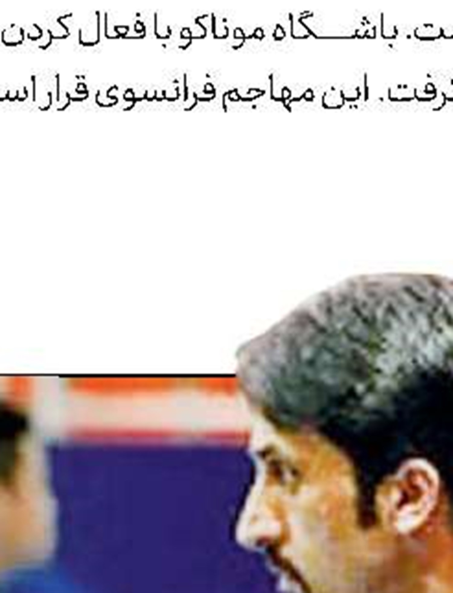 آزمایش دوپینگ  از 2ملی‌پوش وزنه‌برداری