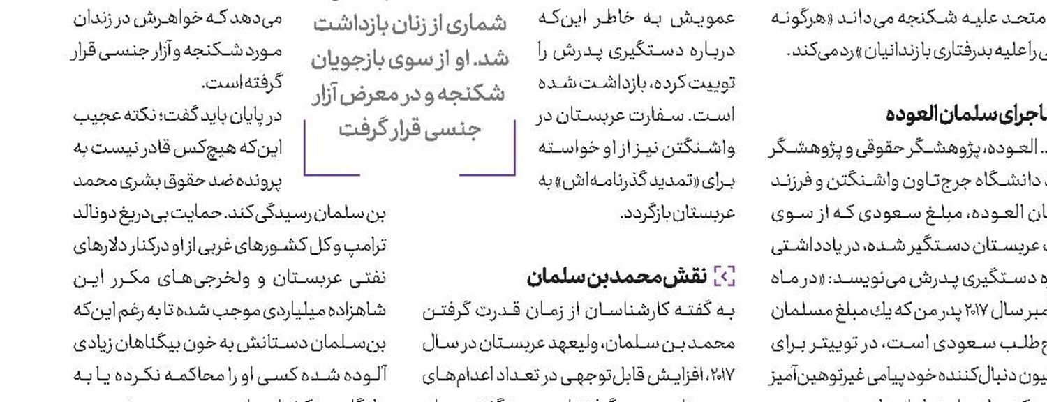 ضرب و شتم خبرنگار چینی در هنگ كنگ