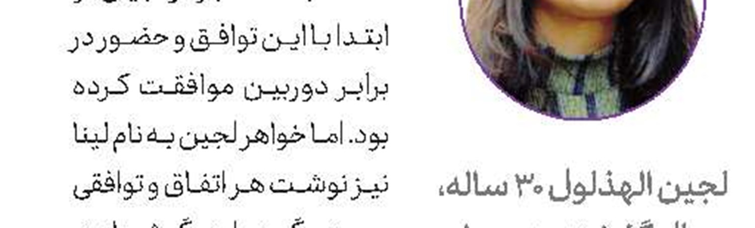 برگزاری نشست شورای امنیت درباره كشمیر 