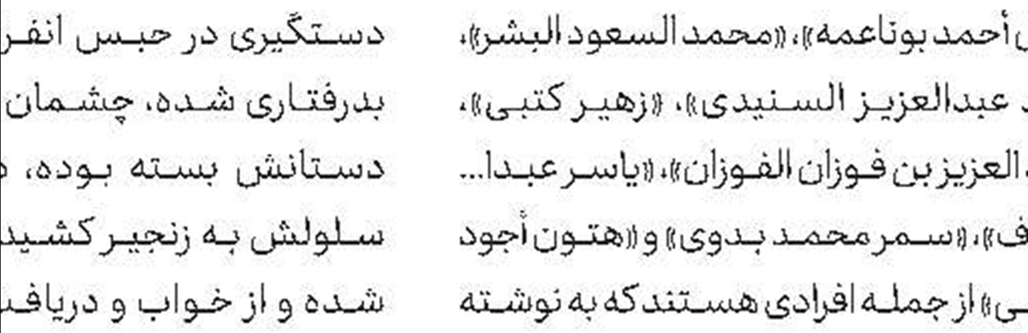 تظاهرات دانشجویان الجزایری 