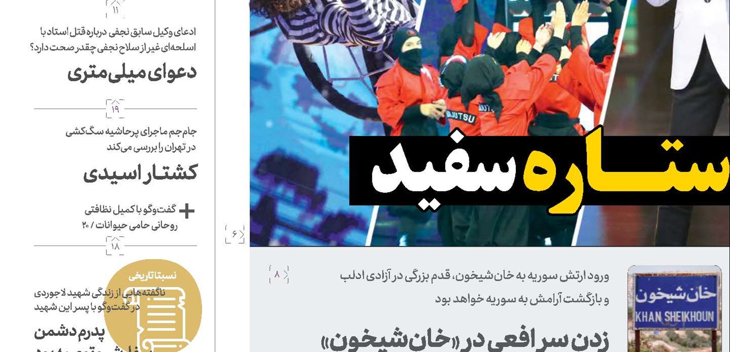 دور دنیا با ظریف