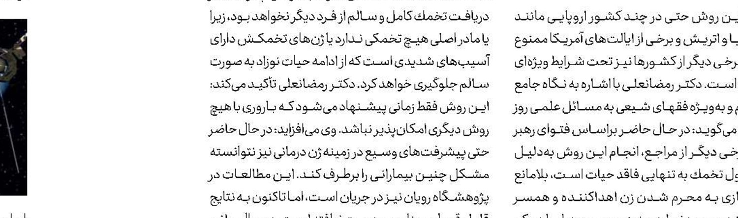 طرح ناسا برای انتقال سـنگ‌های مـــــــریخـــــی بـه زمیــن