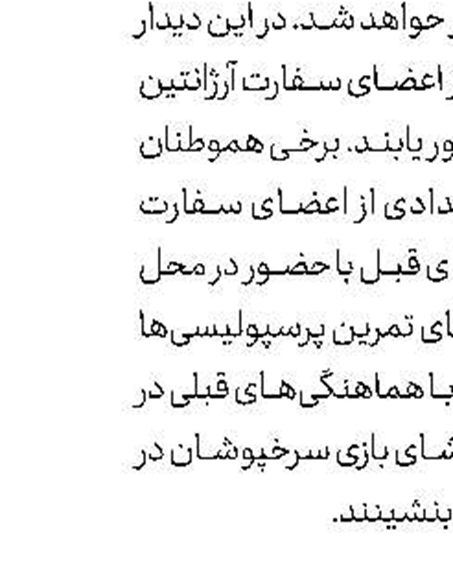 كواچ، سرمربی تیم ملی والیبال صربستان شد