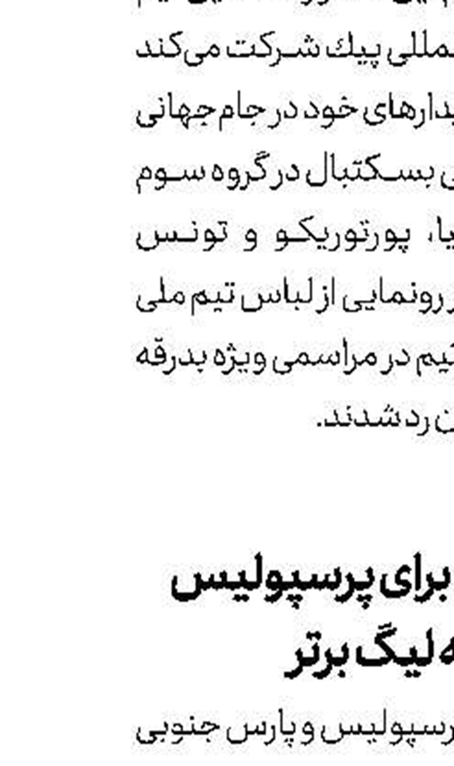 سهراب جراحی شد