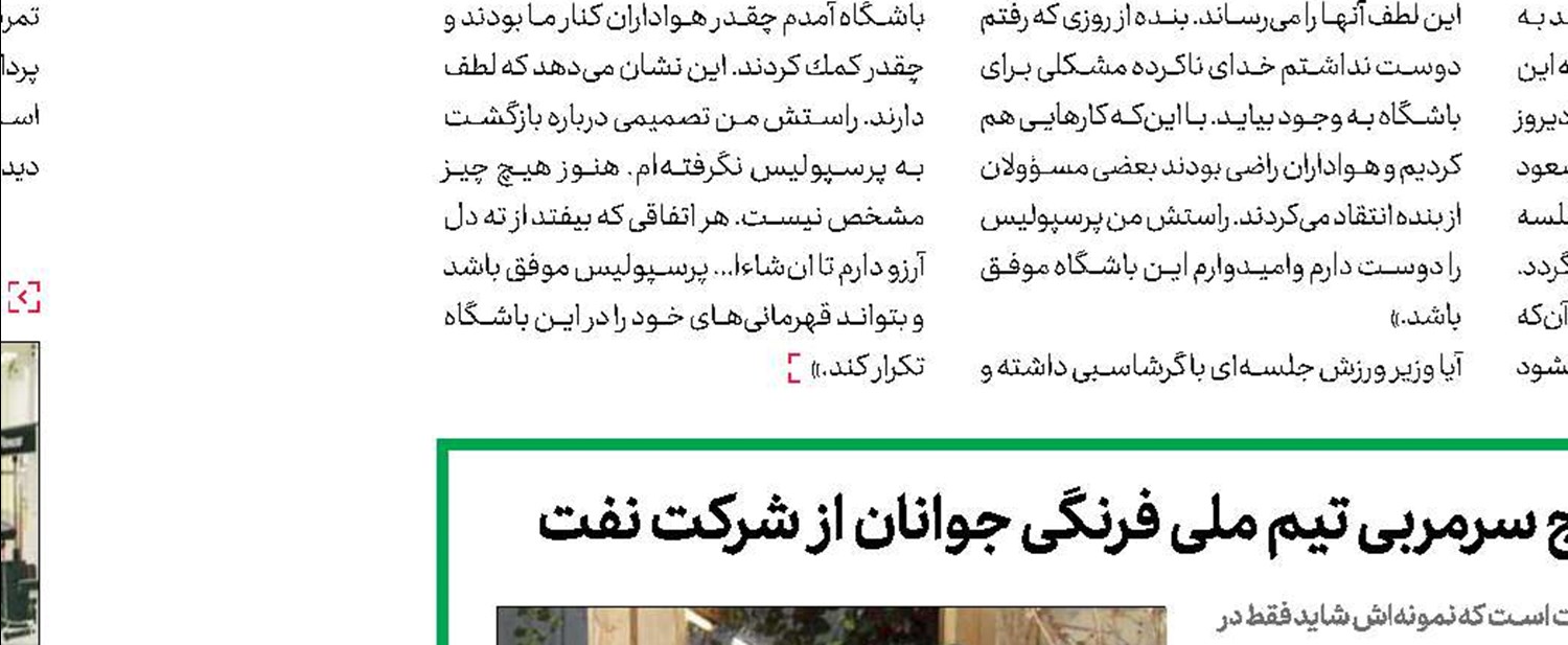 شوخی شوخی جدی است!