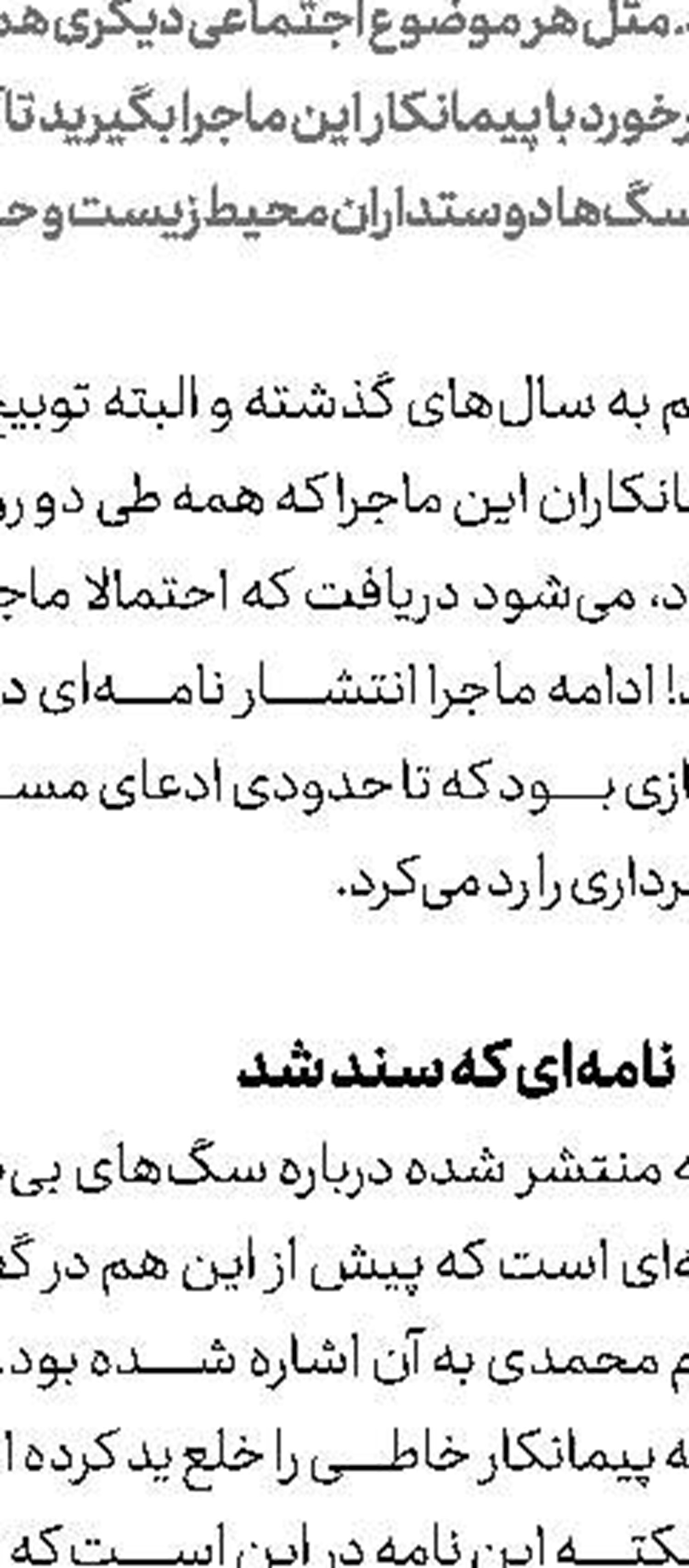  معطلی 3 ماهه بیماران تالاسمی برای دریافت دارو 