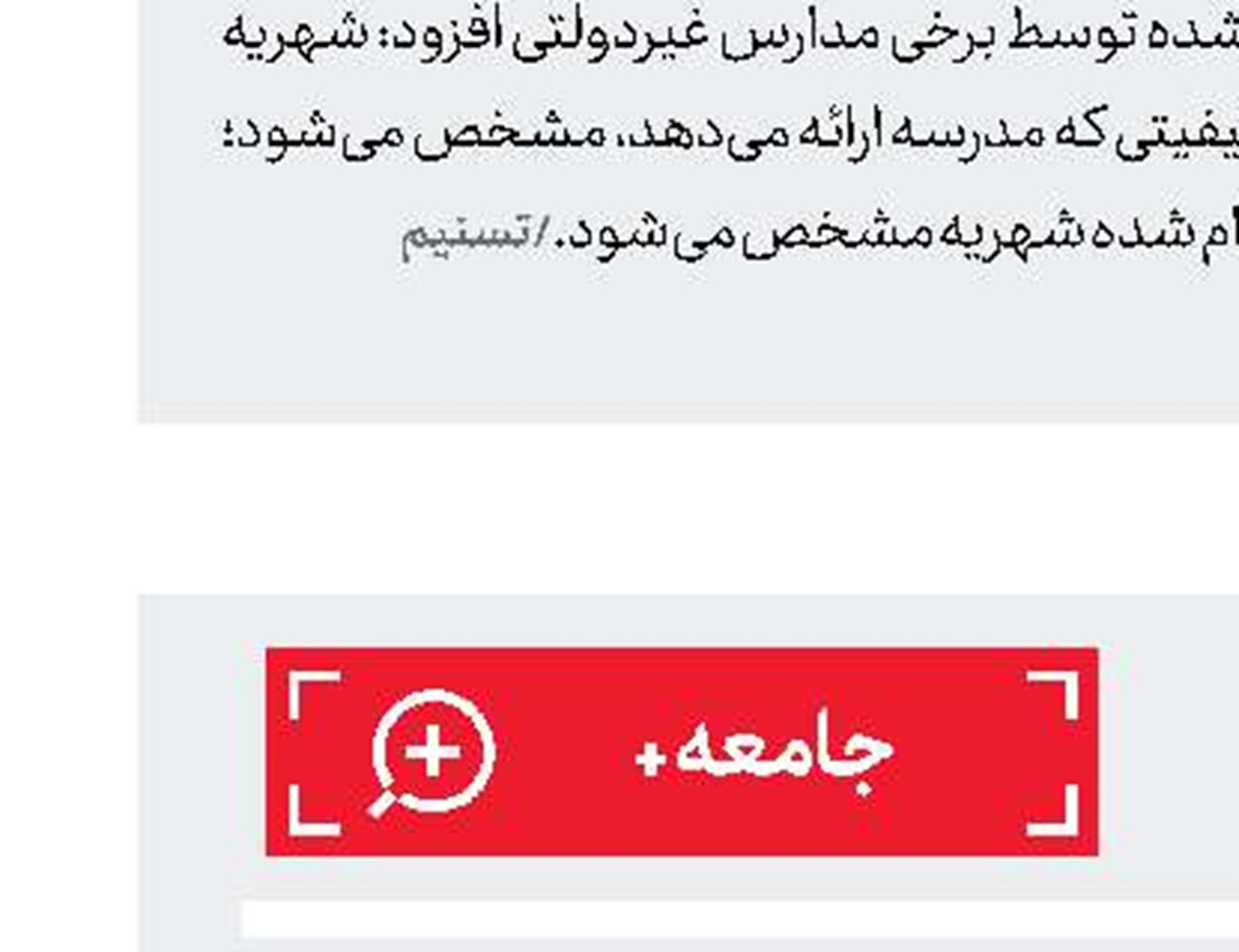 خطر سگ‌های ولگرد  برای محیط‌زیست