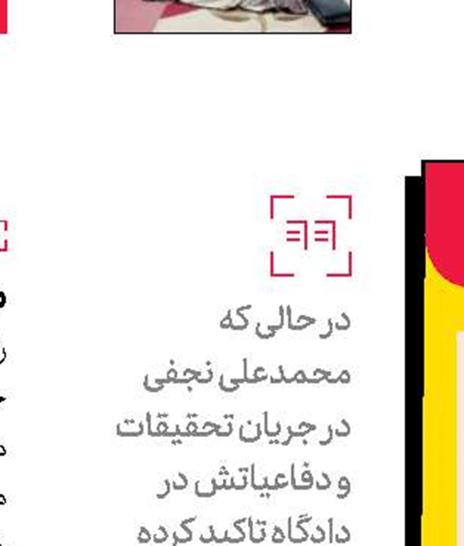 فقط من و مقتول بودیم