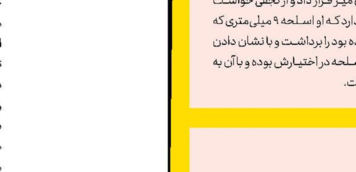 كسی دخالت نداشت، به رای اعتراض كردیم