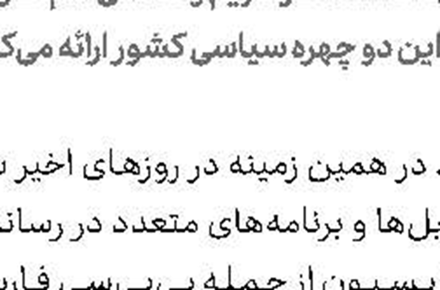 مسؤولیت هر مداخله‌ای  در بازار ارز با دولت است