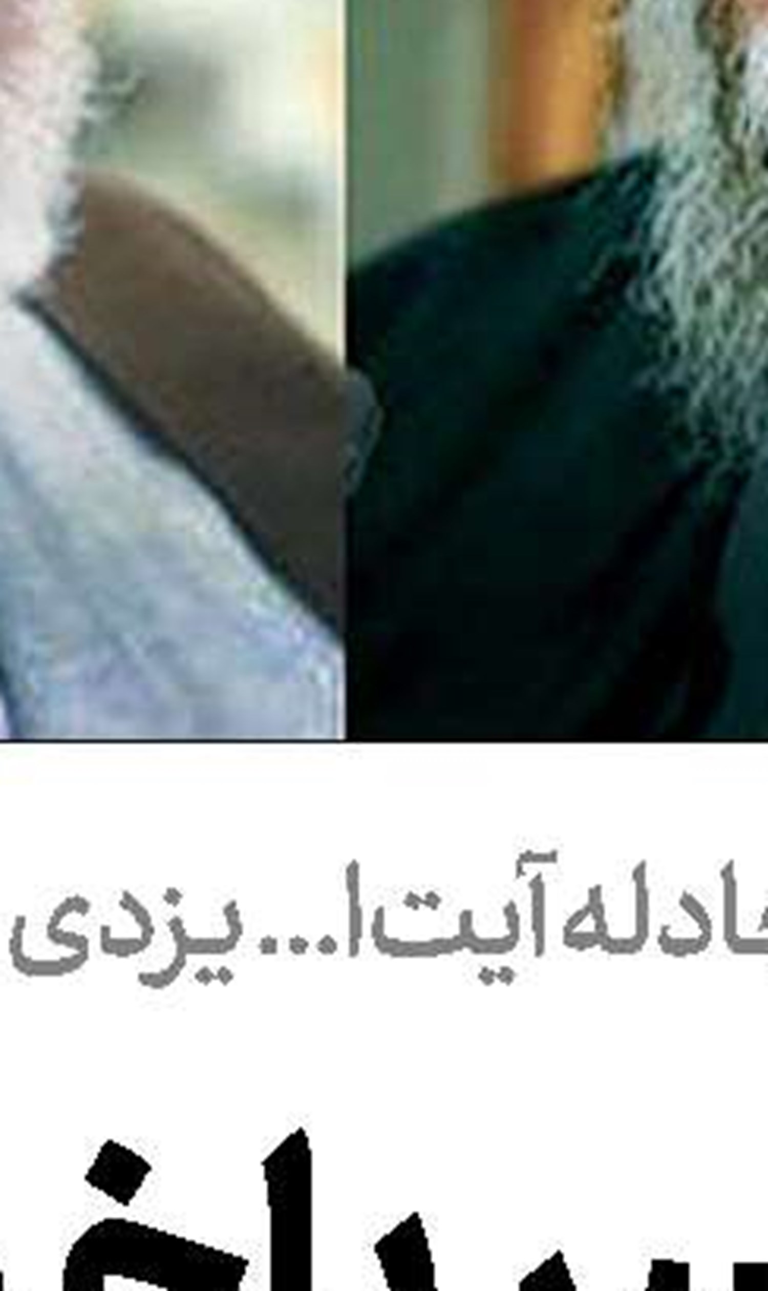 موافقت رهبر انقلاب  با عفو و تخفیف مجازات تعدادی از محكومان