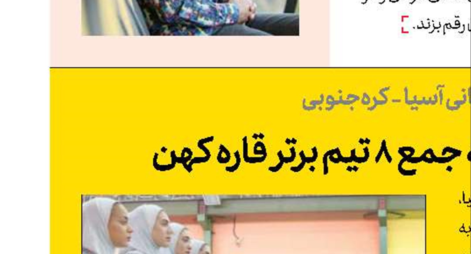 سانچس به دنبال اینتر