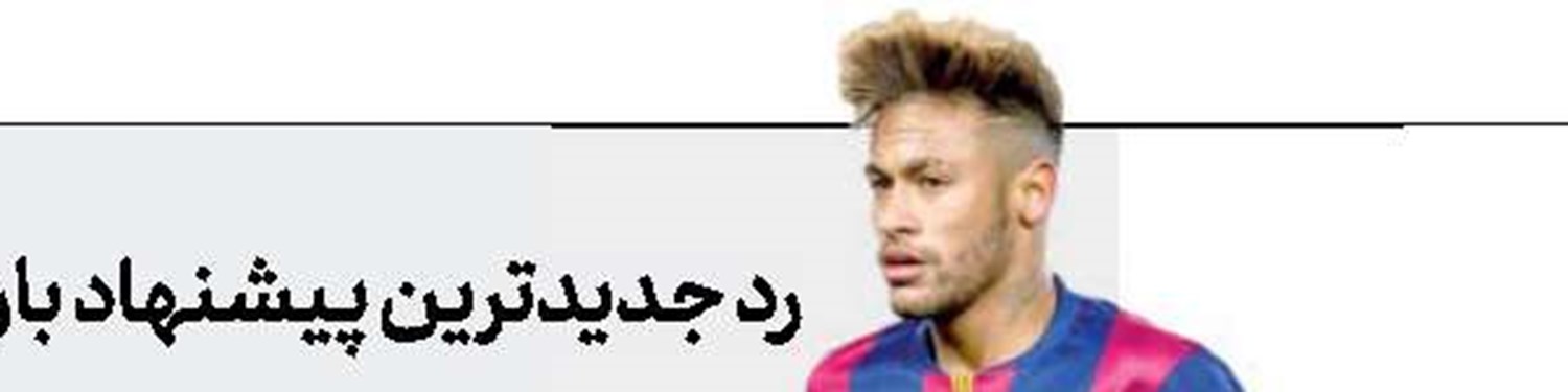 روبن: گواردیولا بهترین بود