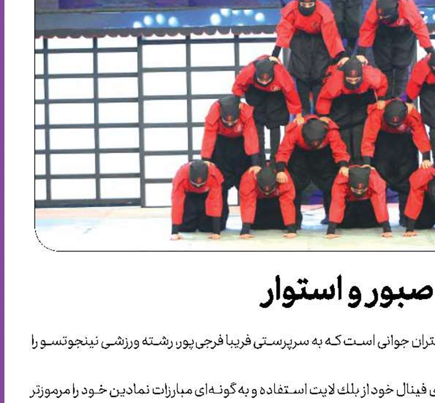 داوری بدون ضربدر