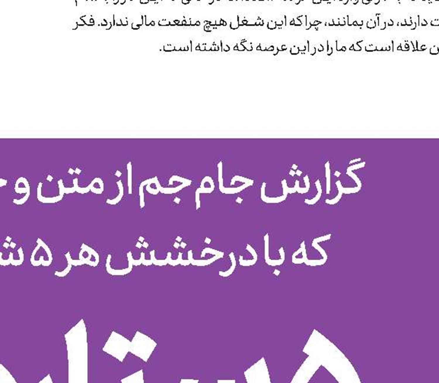 5 ستاره سفید