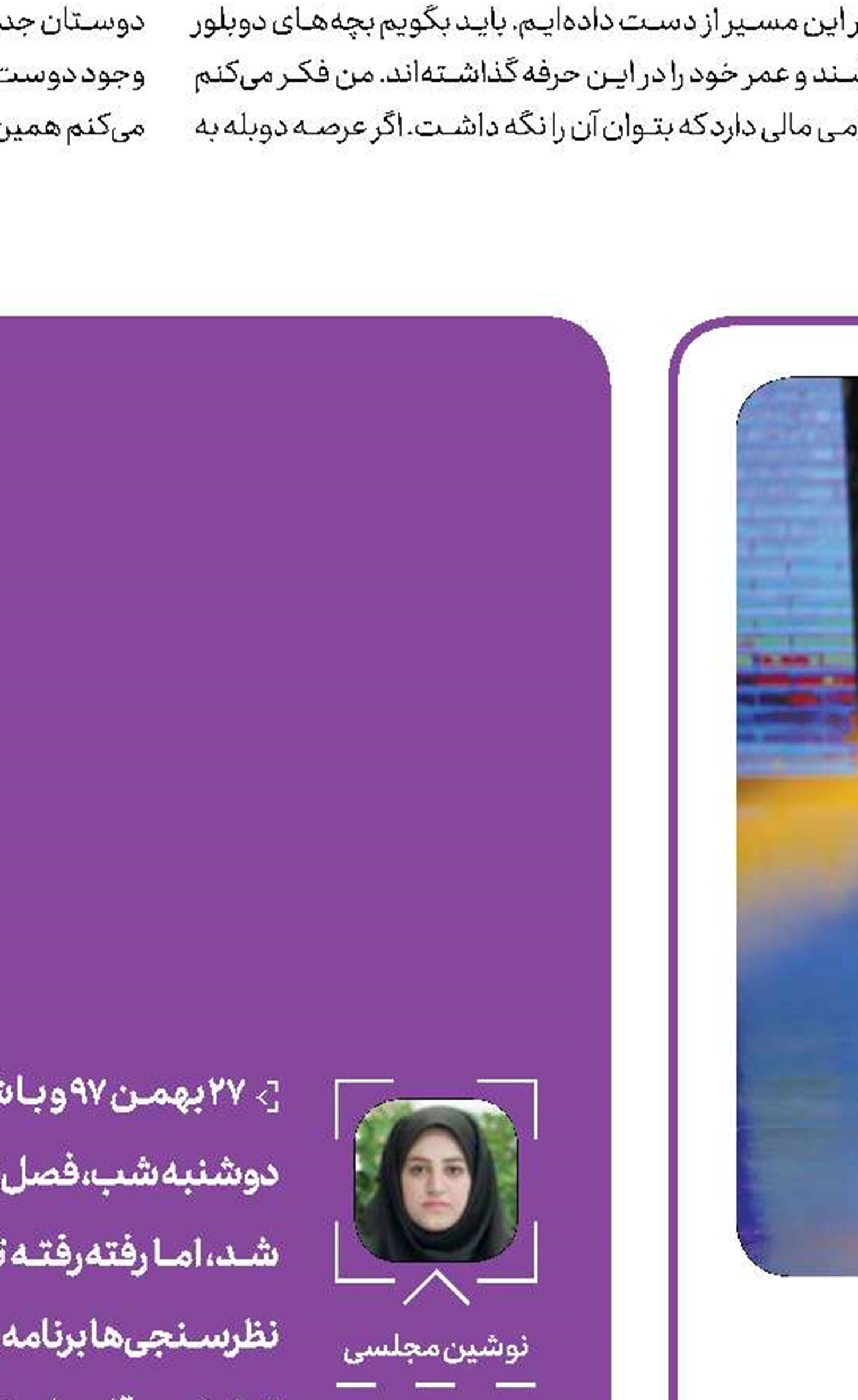 همایون دوم