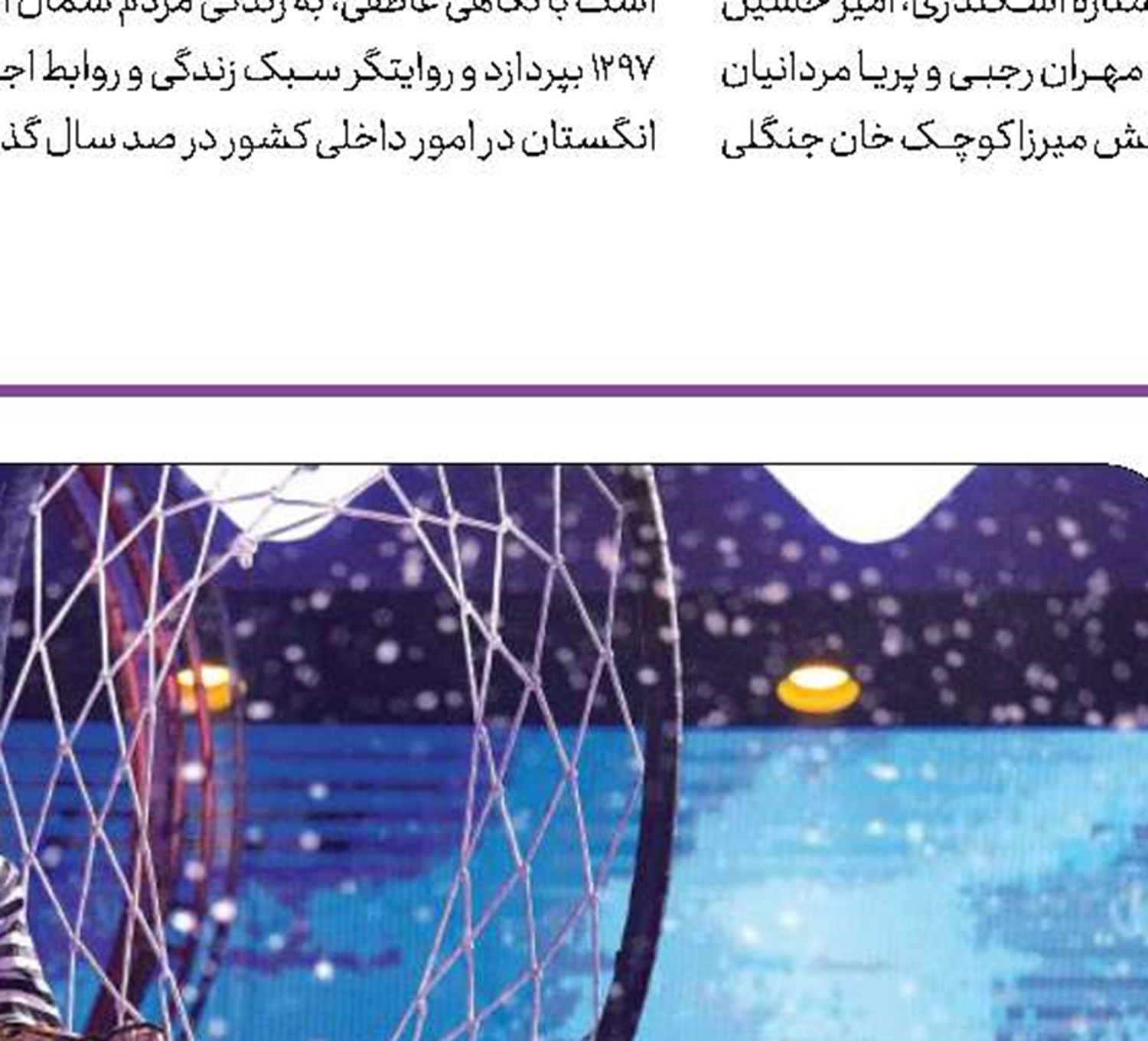 5 ستاره سفید
