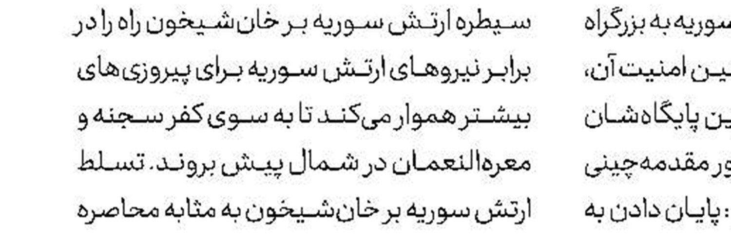 عقده‌گشایی ائتلاف سعودی در یمن