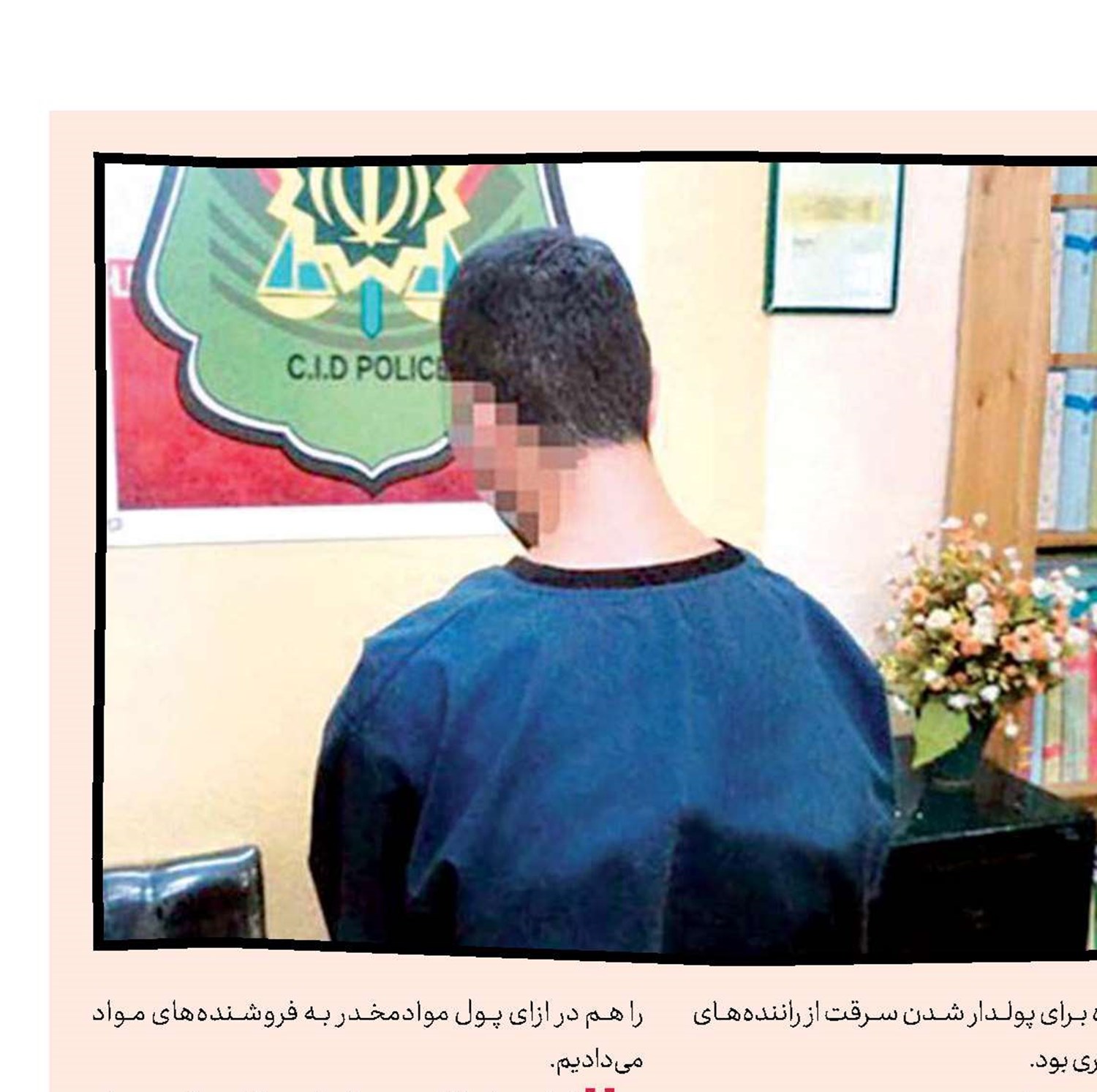 دزدی با عشق!