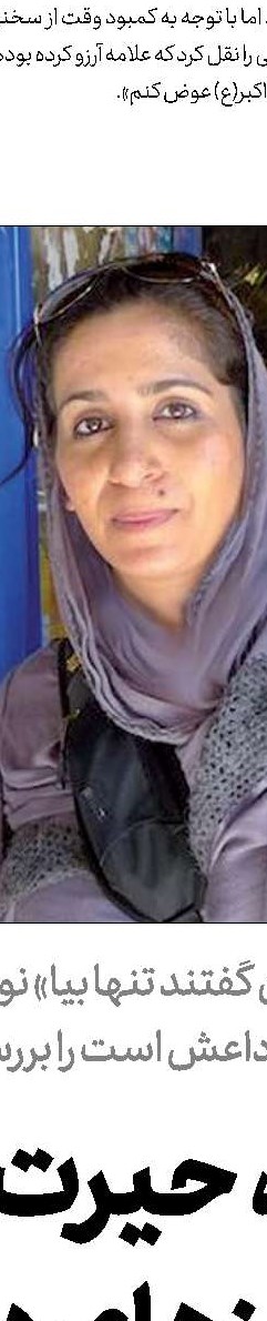 جایزه اندرزگو در ایستگاه پایانی