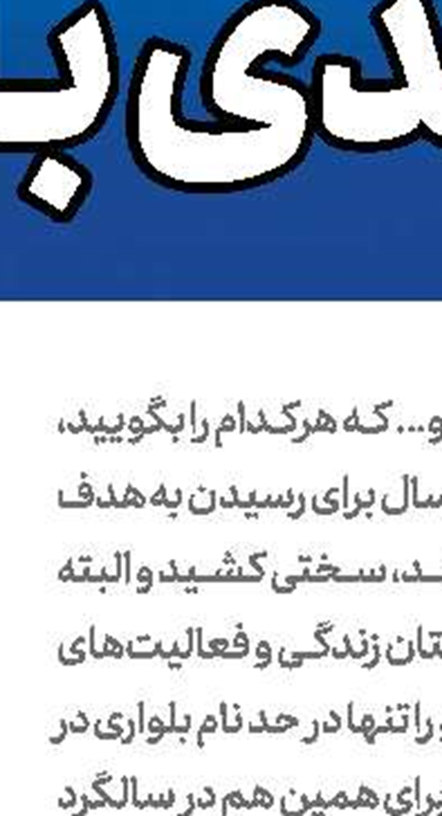 جوابیه