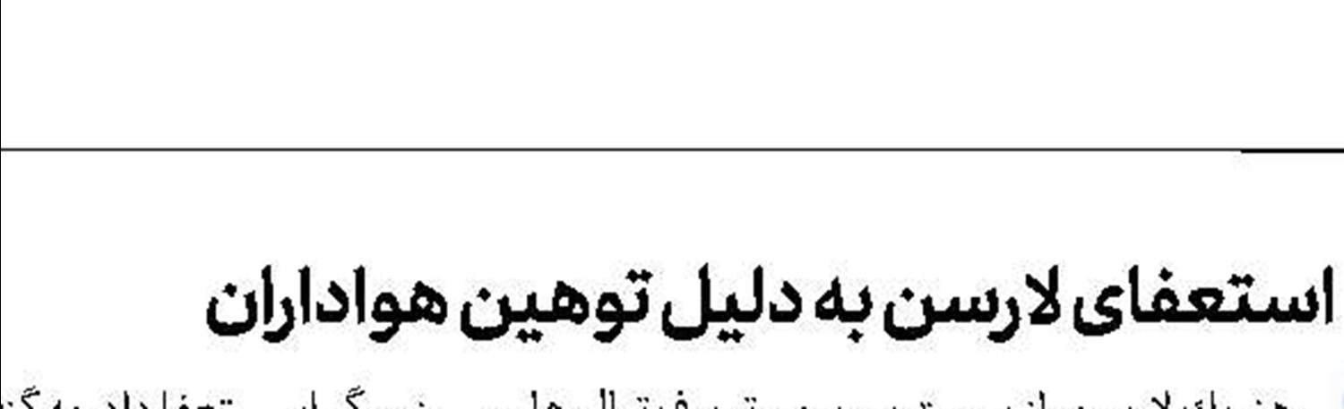 ۲ شرط سران الاهلی برای برانكو