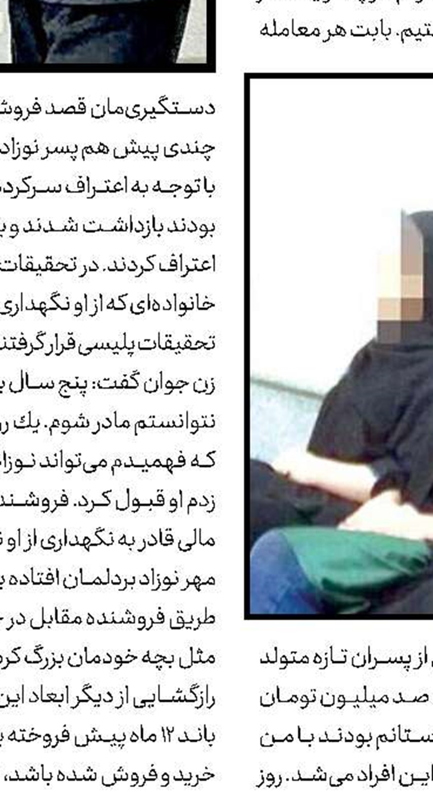 اعدام قاتل وكیل جوان در زندان