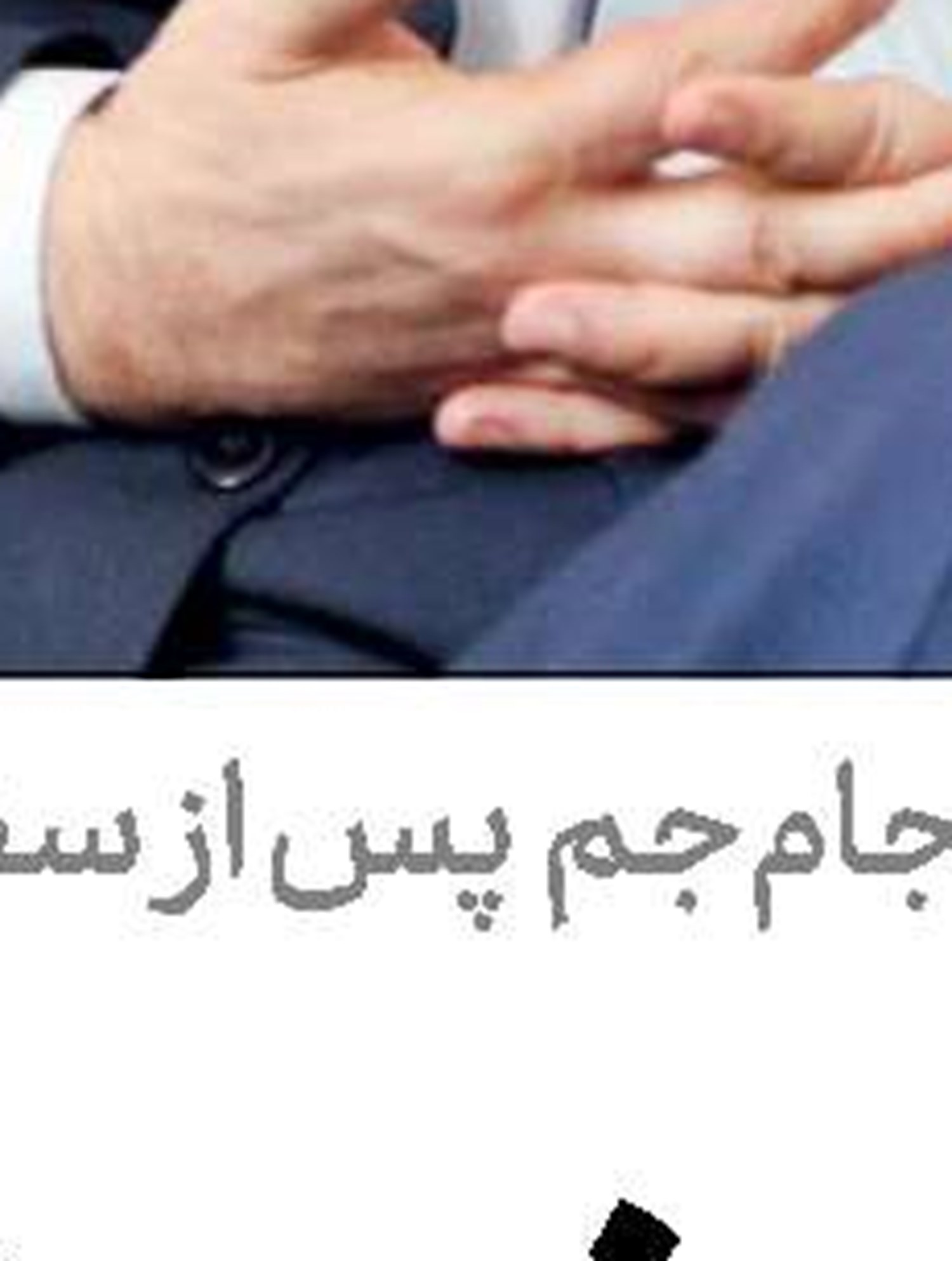 آدریان دریا به تركیه می‌رود