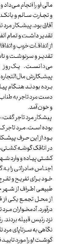 رونمایی از لامبورگینی مرموز 