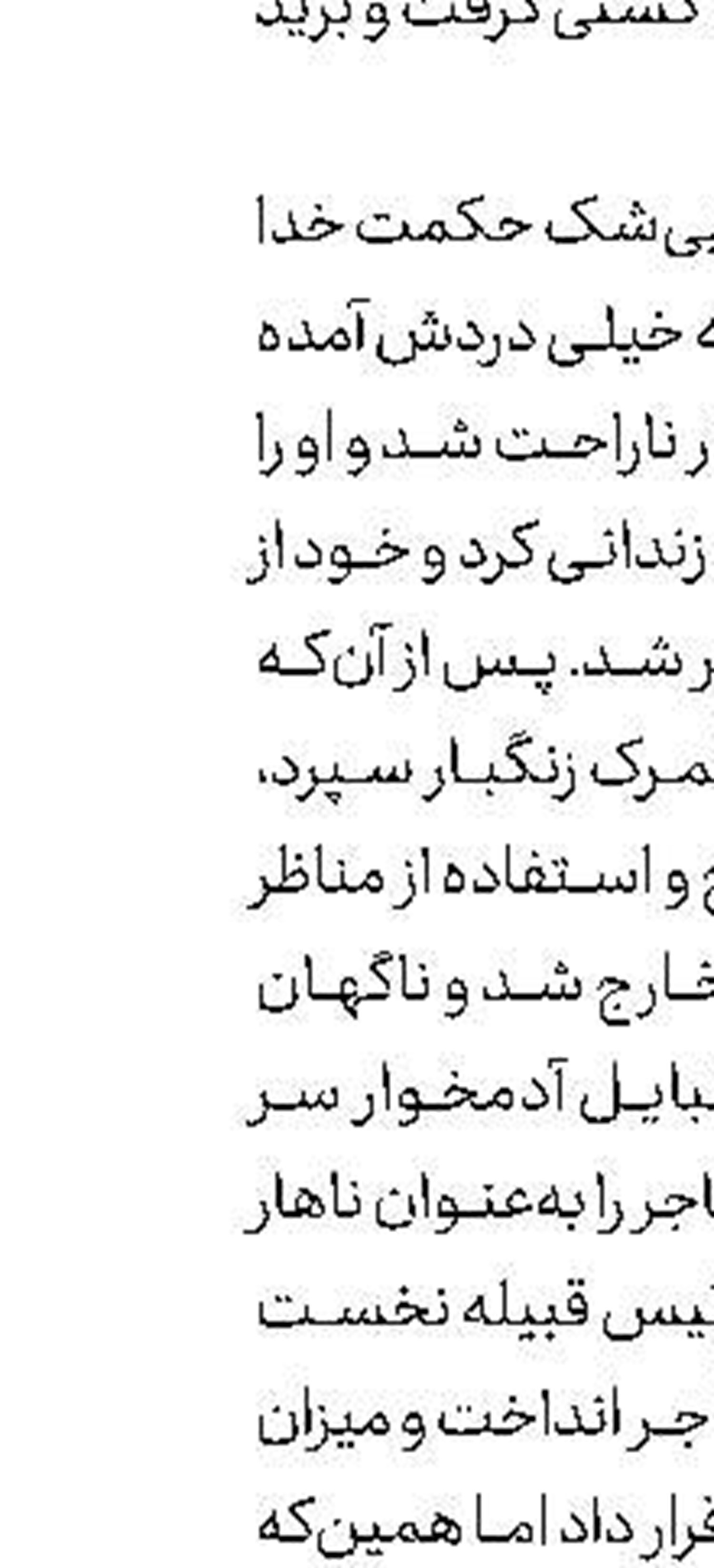 تخفیف یک ایرلاین  به خوشخواب‌ها 